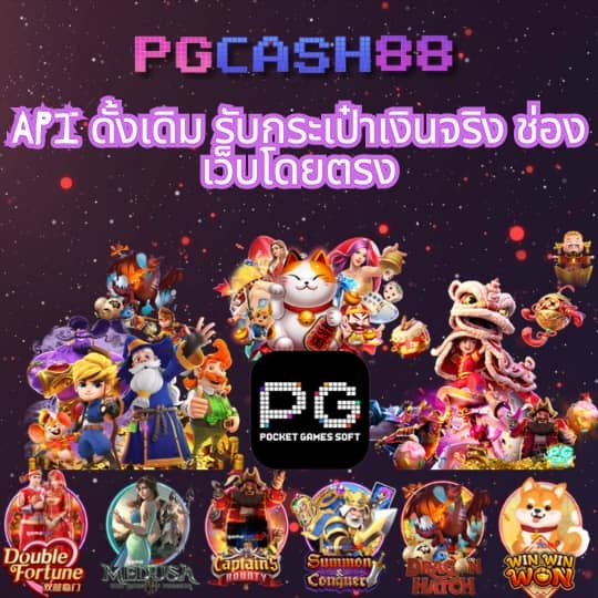 ผลบอลพร้อมราคา vip
